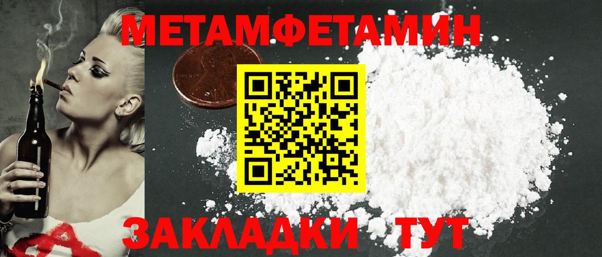 Amphetamine 98% Урай