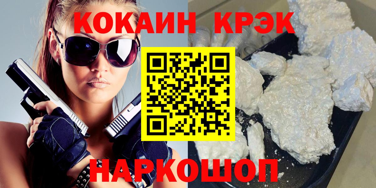 Кокаин Перу Урай