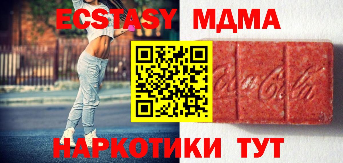 Урай  Экстази  Вход с VPN  купить  сайты  ЭКСТАЗИ ешки 