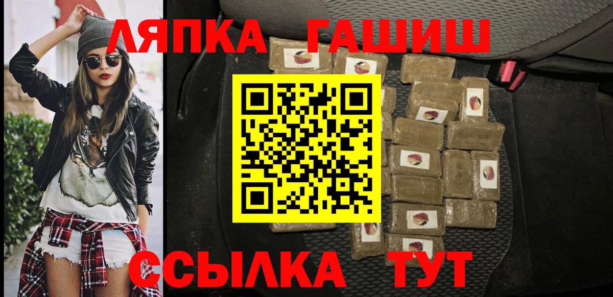 ГАШИШ ice o lator  ГАШ убойный  Урай  Вход с VPN 