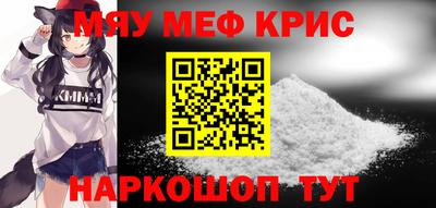 скорость mdpv Новозыбков
