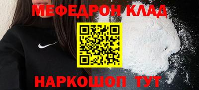 скорость mdpv Новозыбков