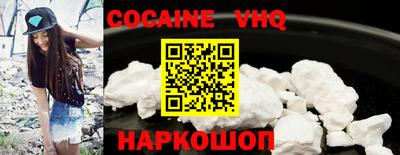 скорость mdpv Новозыбков