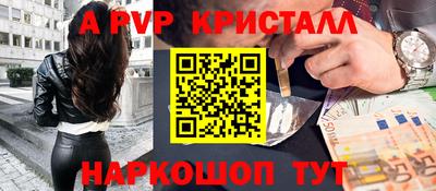 кокаин Новокубанск