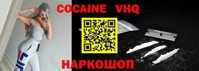 прущие крисы Новодвинск