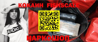 прущие крисы Новодвинск