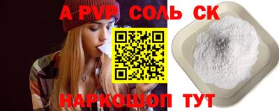 скорость mdpv Новозыбков