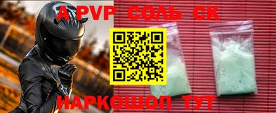 скорость mdpv Новозыбков
