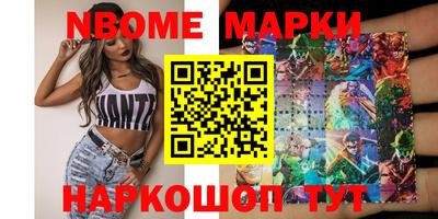 прущие крисы Новодвинск