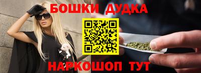 прущие крисы Новодвинск