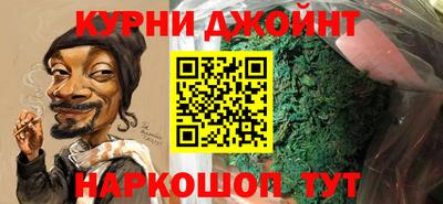 кокаин Новокубанск