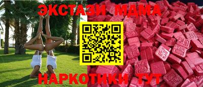 скорость mdpv Новозыбков