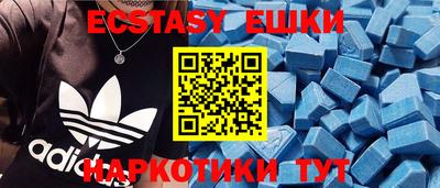 кокаин Новокубанск