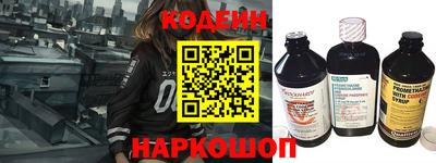 прущие крисы Новодвинск