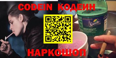 прущие крисы Новодвинск