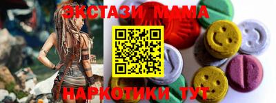 кокаин Новокубанск