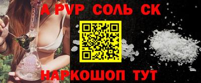 прущие крисы Новодвинск