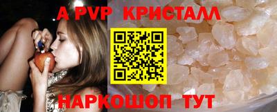 прущие крисы Новодвинск