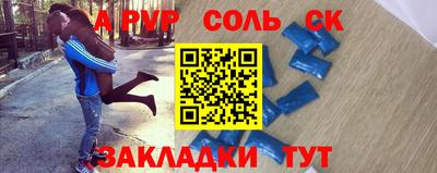 кокаин Новокубанск
