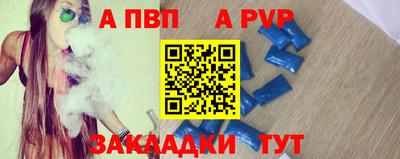 скорость mdpv Новозыбков