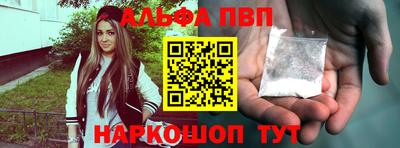 прущие крисы Новодвинск