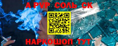 скорость mdpv Новозыбков