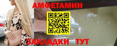 кокаин Новокубанск