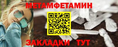 скорость mdpv Новозыбков