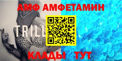 скорость mdpv Новозыбков