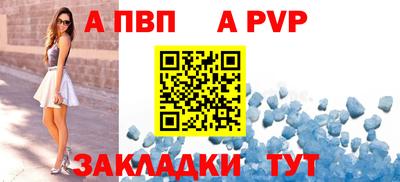 кокаин Новокубанск