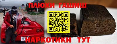 кокаин Новокубанск