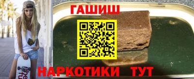 кокаин Новокубанск