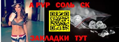 кокаин Новокубанск