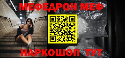 прущие крисы Новодвинск