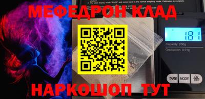 кокаин Новокубанск