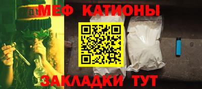 скорость mdpv Новозыбков