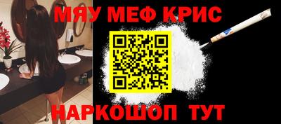 кокаин Новокубанск