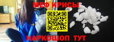 прущие крисы Новодвинск