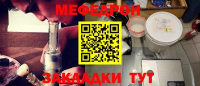 кокаин Новокубанск