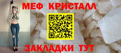 прущие крисы Новодвинск