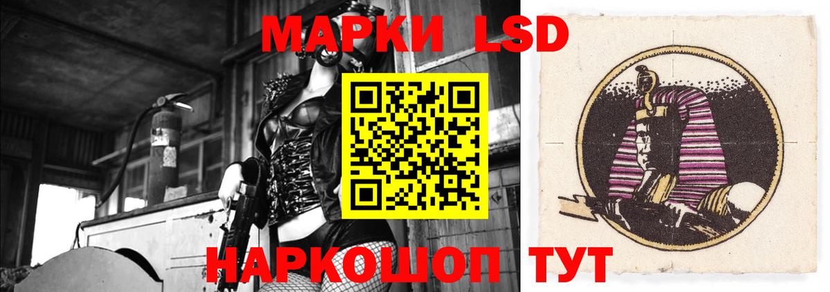 Лсд 25 экстази  LSD-25 экстази ecstasy  Вход с VPN  Урай 