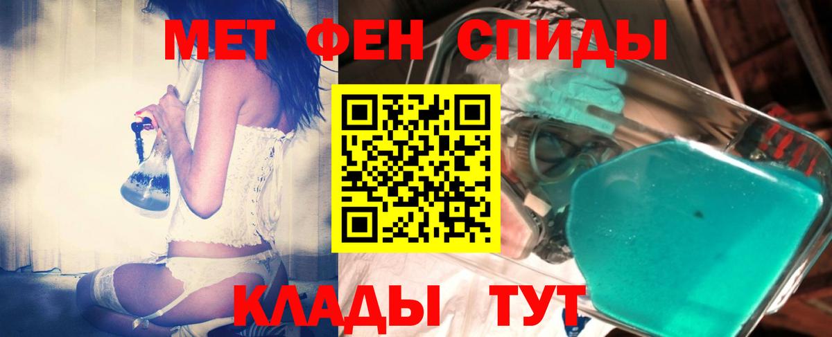 Урай  Метамфетамин мет  Вход с VPN 