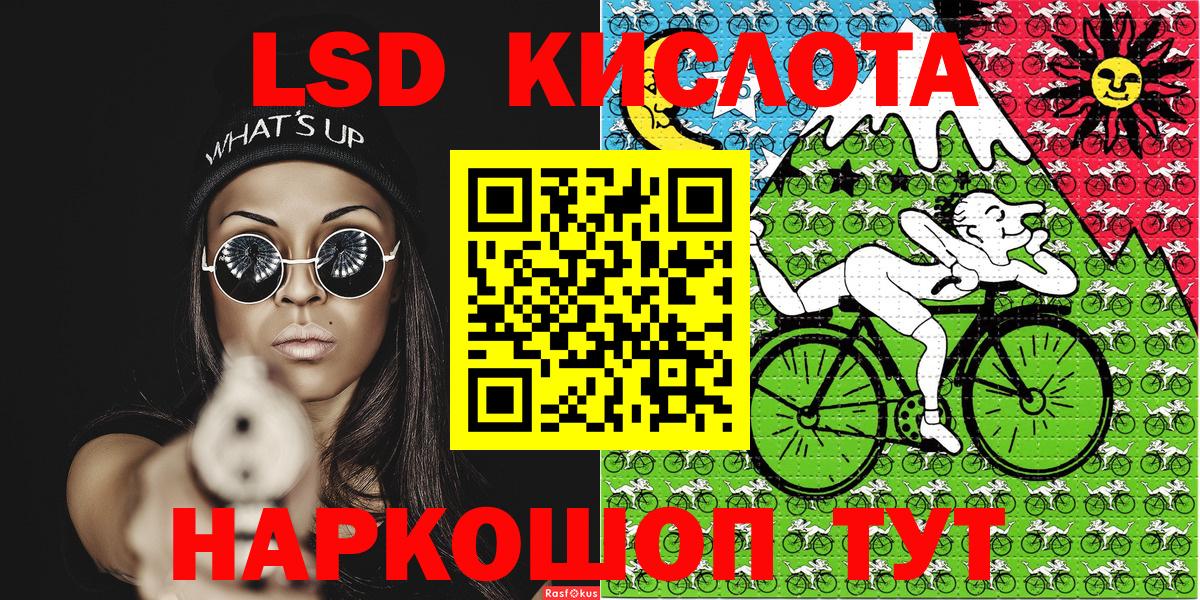 закладки  Марки 25I-NBOMe 1,5мг  Урай  Вход с VPN  Марки 25I-NBOMe 1,5мг 