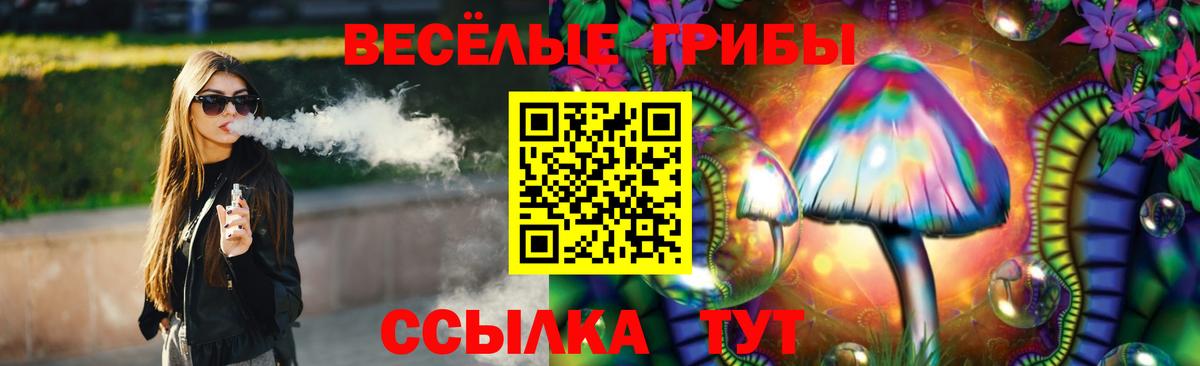 Псилоцибиновые грибы MAGIC MUSHROOMS  хочу наркоту  Урай  Вход с VPN 