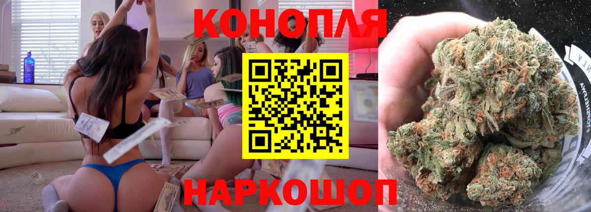 Конопля MAZAR  Марихуана сатива  Урай  Вход с VPN  Каннабис семена 